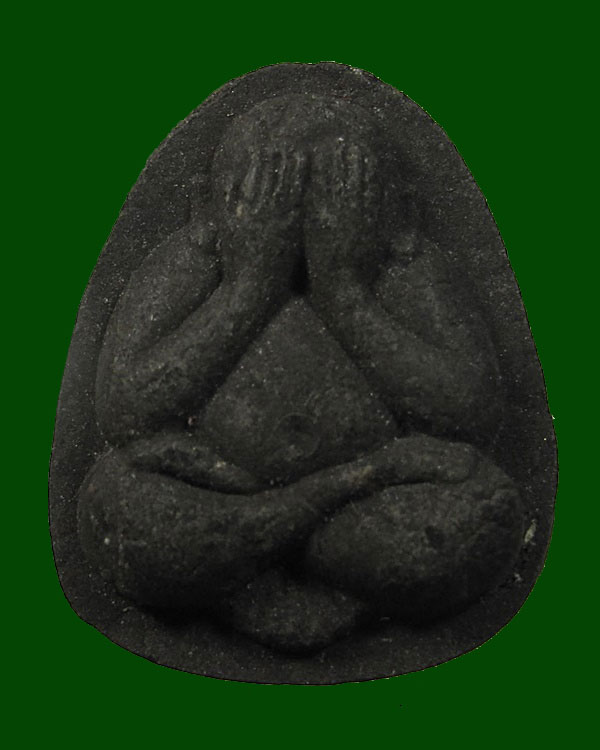 พระปิดตาหลังยันต์นะ หลวงพ่อลำเจียก วัดศาลาตึก จ.นครปฐม