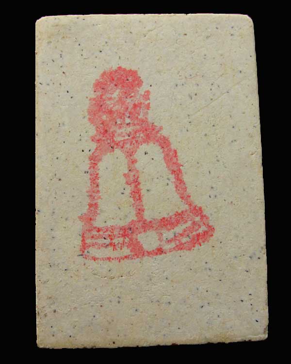 พระสมเด็จ วัดระฆังฯ พิมพ์รูปเหมือน รุ่นอนุสรณ์ 122 ปี วัดระฆังโฆสิตาราม กล่องเดิม