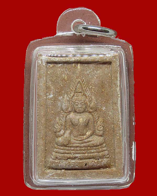 พระพุทธชินราช หลวงปู่แผ้ว ปวโร วัดกำแพงแสน จ.นครปฐม