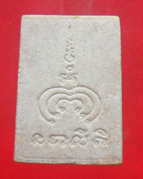 พระสมเด็จคะแนนชินบัญชร ปี36 หลวงพ่อแพ วัดพิกุลทอง สิงห์บุรี ชุด100องค์เคาะเดียวแดงชุดที่2