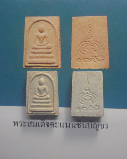 พระสมเด็จคะแนนชินบัญชร ปี36 หลวงพ่อแพ วัดพิกุลทอง สิงห์บุรี ชุด100องค์เคาะเดียวแดงชุดที่2