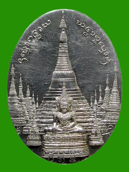 เหรียญ 12 ราศี หลังยันต์ ไจยะเบงชรครับ ครูบาอินร่วมปลุกเสกเนื้อตะกั่วเถื่อน มีจาร....เคาะเดียว