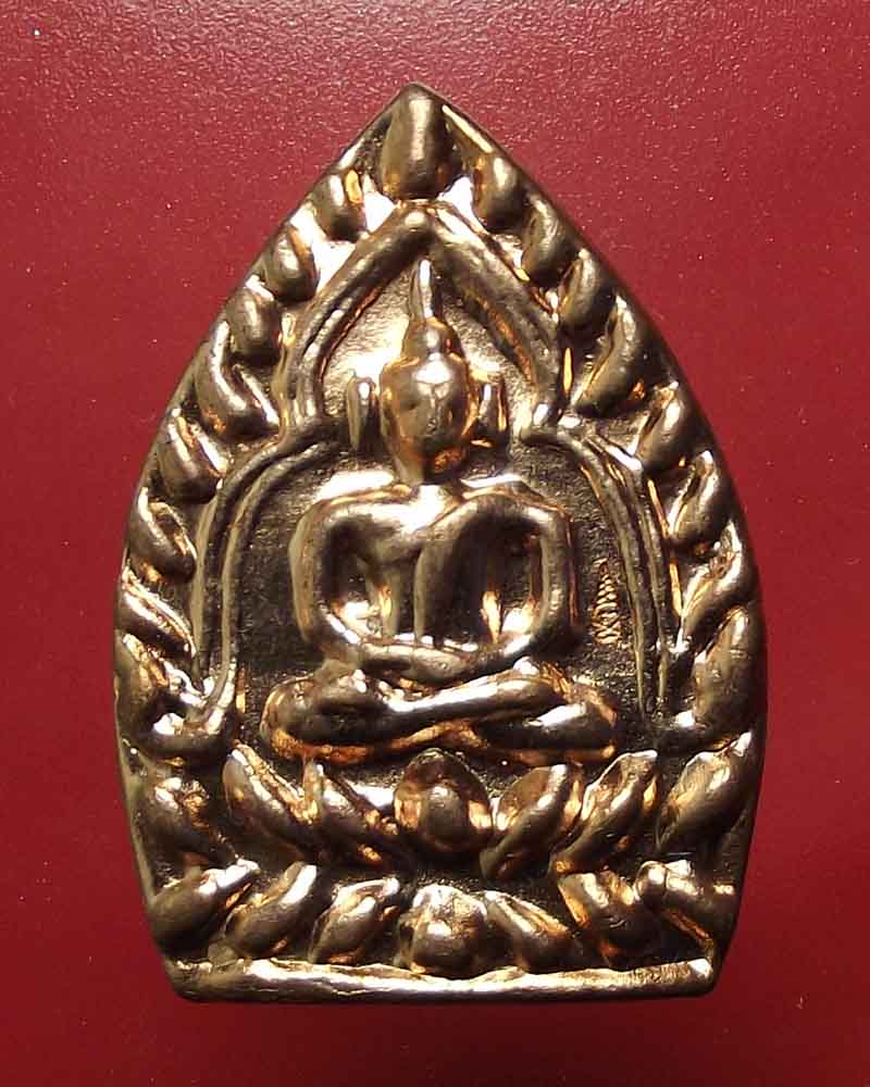 เหรียญเจ้าสัว หลวงพ่อแป๊ะ-หลวงพ่อรวย รุ่นโครตรวย วัดสว่างอารมณ์(แคแถว) 