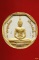พระหลวงพ่อโสธร รุ่นทองประทาน พร้อมกล่องเดิม...../1