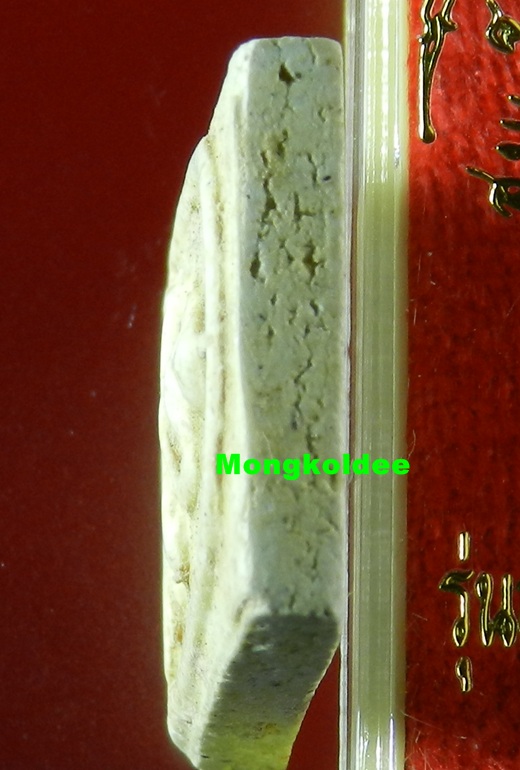 พระสมเด็จ พิมพ์ใหญ่ วัดระฆังโฆสิตาราม รุ่นอนุสรณ์ 118 ปี 22 มิ.ย 33***สภาพสวย#1