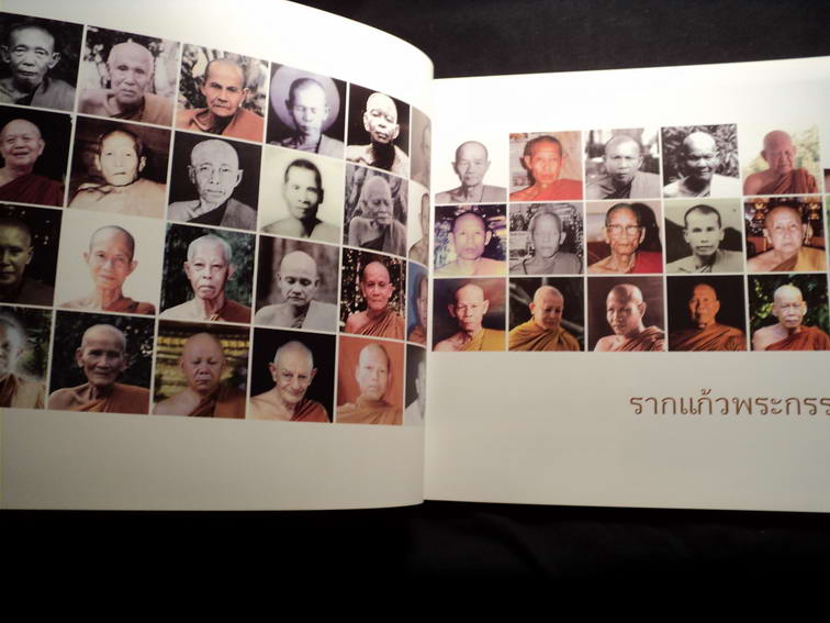 หนังสือชาติสุดท้าย