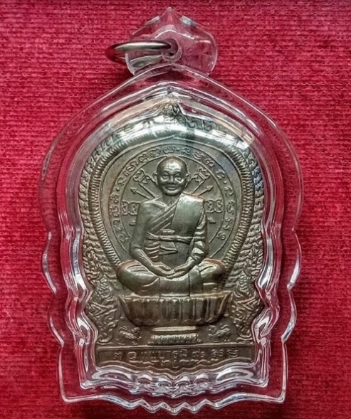 เหรียญนั่งพานพิมพ์ใหญ่ เนื้อนวะ หลวงพ่อแพ วัดพิกุลทอง ปี37 ตอกโค๊ด-หมายเลข 717ด้านหลัง.เคาะเดียวแดง.