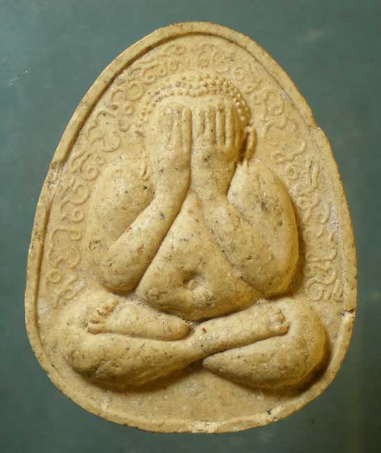 ปิดตาจัมโบ้ หลวงพ่อสมพงษ์ วัดปิ่นเกลียว