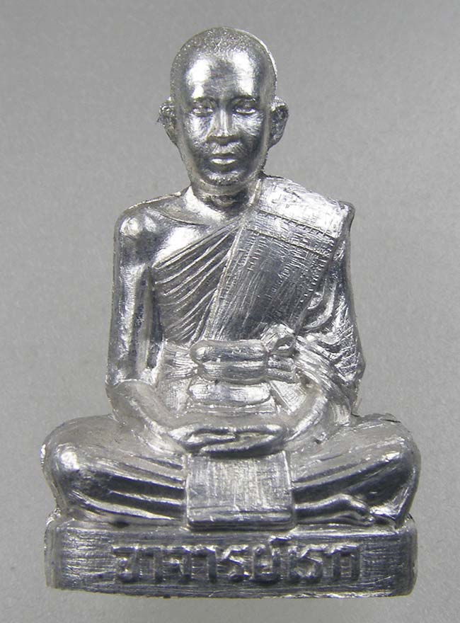 รูปเหมือนปั๊ม เนื้อเงิน รุ่นแรก พระอาจารย์ดิเรก วัดหนองทราย สุพรรณบุรี