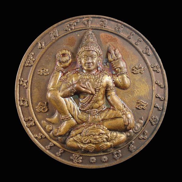 เคาะเดียว....เหรียญพระพรหม หลวงพ่อบุญมี ฑปงฺกโร วัดสิงห์ทอง ลพบุรี...589
