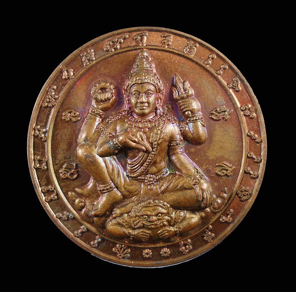 เคาะเดียว....เหรียญพระพรหม หลวงพ่อบุญมี ฑปงฺกโร วัดสิงห์ทอง ลพบุรี...590