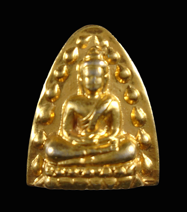 30บาท....เหรียญพระพุทธ หลังยันต์ ...595