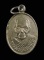30บาท....เหรียญหลวงพ่อธัมรักขิโต วัดธัมรักขิโตโพธิทาราม(ปากแสก) สุพรรณบุรี...605
