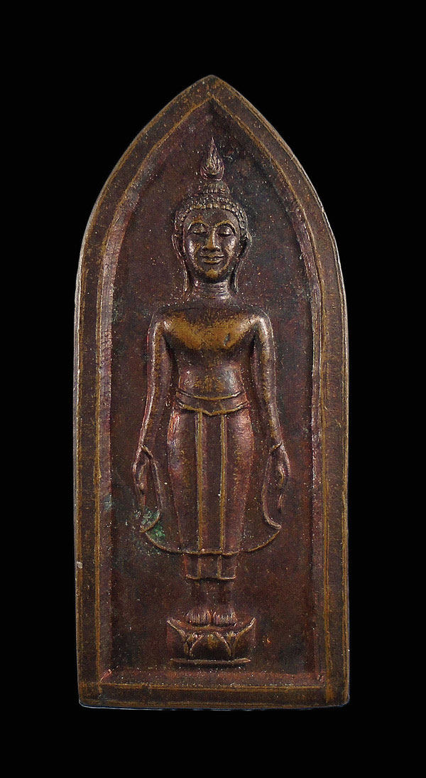 30บาท.... เหรียญพระร่วงเปิดโลก วัดตะพาน ปี41...610