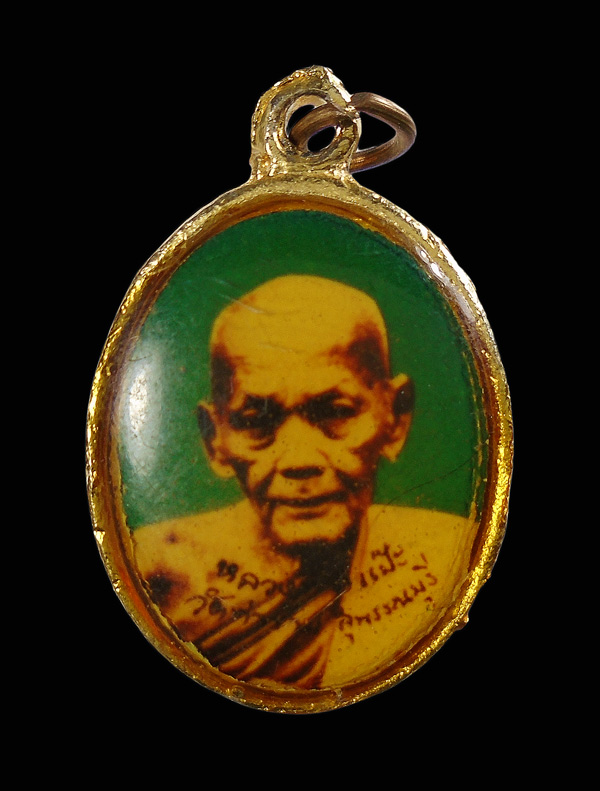 30บาท....ล็อคเก็ตหลวงพ่อแป๊ะ  สุพรรณบุรี...614