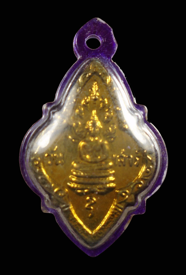 เคาะเดียว....เหรียญพระประจำวันเสาร์ หลวงปู่ทิม แจกงานผูกพัทธสีมา ปี 2517...618