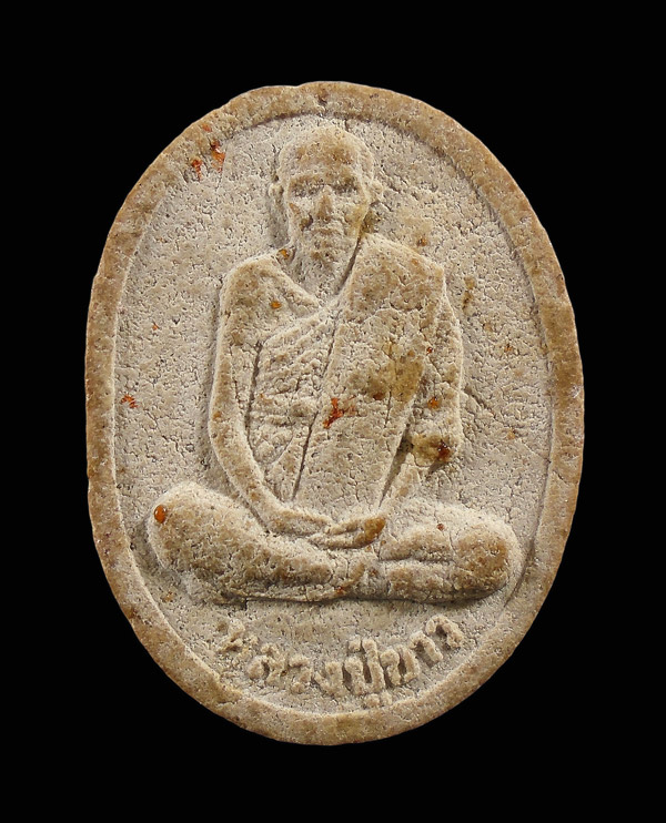 30บาท....พระผงรูปเหมือน หลวงปู่ขาว วัดหลักสี่...627