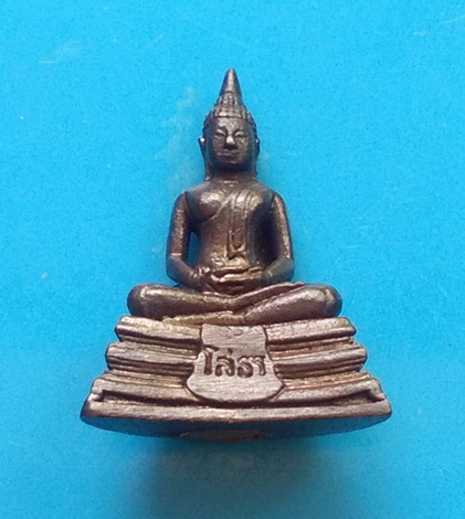 พระกริ่งหลวงพ่อโสธร ปี ๒๕๒๙