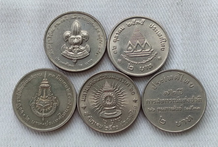 วัดใจ...รวมเหรียญ ๒ บาท ๕ เหรียญ