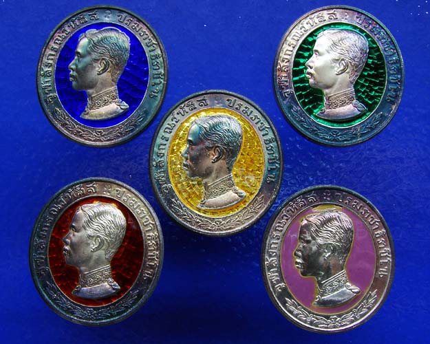 เหรียญ ร.5 ทรงยินดี 2535