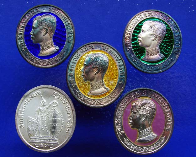 เหรียญ ร.5 ทรงยินดี 2535