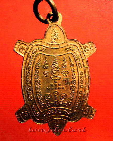 เหรียญพญาเต่าเรือน หลวงปู่หลิว วัดไร่แตงทอง รุ่นสบายใจ ปี 2539 ผิวไฟ สวยมากค่ะ