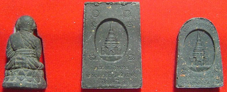 หลวงปู่ทวด รุ่นพระธาตุเจดีย์ หลวงพ่อทอง วัดสำเภาเชย ปี 2549 ชุดเนื้อว่านสามองค์ พร้อมกล่องเดิมครับ