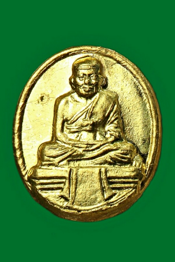 เหรียญเม็ดแตงหลวงปู่ทวด วัดห้วยมงคล จ.ประจวบคีรีขันธ์