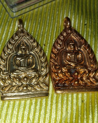 เหรียญ เจ้าสัว สมปรารถนา   ปี 55  2เหรียญ