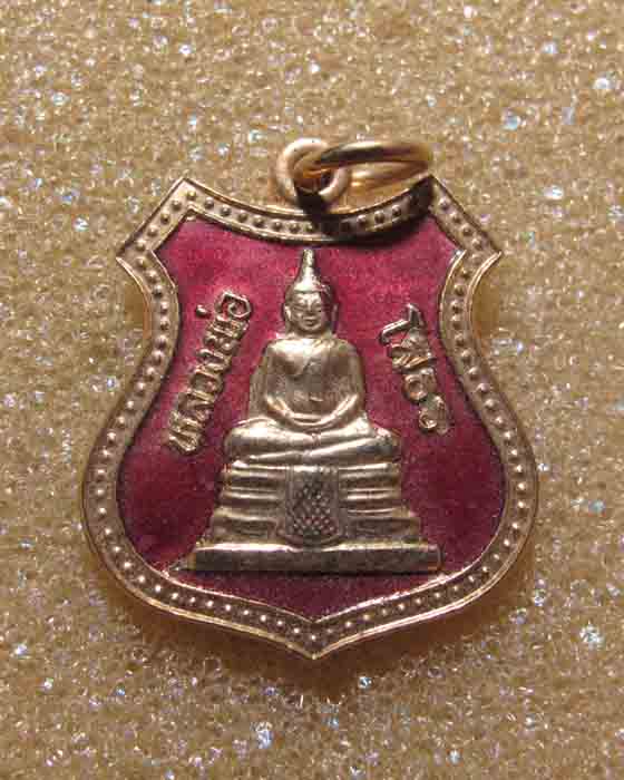 เหรียญหลวงพ่อโสธร ที่ละลึกในการสร้างพระอุโบสถ กะไหล่ทองลงยา สภาพสวย