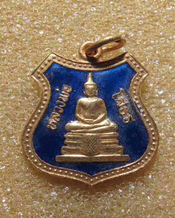 เหรียญหลวงพ่อโสธร ที่ละลึกในการสร้างพระอุโบสถ กะไหล่ทองลงยา สภาพสวย