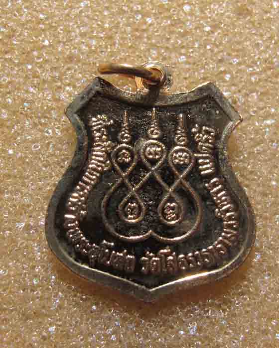 เหรียญหลวงพ่อโสธร ที่ละลึกในการสร้างพระอุโบสถ กะไหล่ทองลงยา สภาพสวย