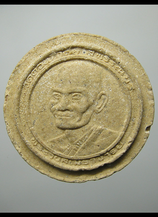 พระผงพระวิบูลเมธาจารย์ วัดดอนเจดีย์ สุพรรณบุรี b7