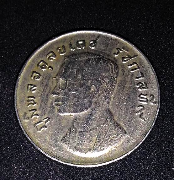 เหรียญบาทรัชการที่9 หลังครุฑลักษณะพิเศษสำหรับผู้ชื่นชอบปี 2517