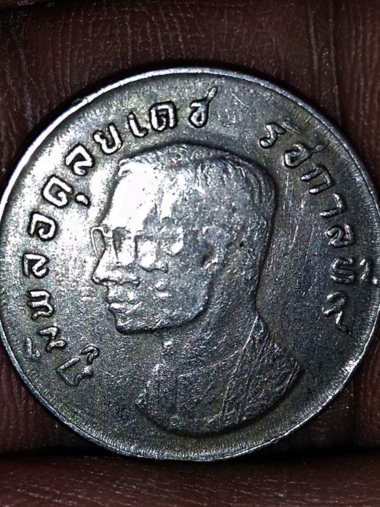 เหรียญบาทรัชการที่9 หลังครุฑลักษณะพิเศษสำหรับผู้ชื่นชอบปี 2517