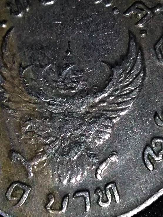 เหรียญบาทรัชการที่9 หลังครุฑลักษณะพิเศษสำหรับผู้ชื่นชอบปี 2517