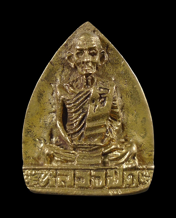 30บาท....เหรียญหล่อโลหะใบโพธิ์ หลวงพ่อดี วัดพระรูป จ.สุพรรณบุรี...76