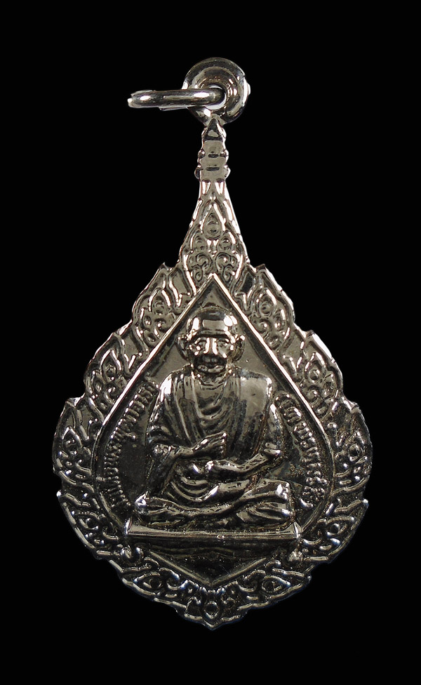 30บาท.....เหรียญพัดยศ สมเด็จพระพุฒาจารย์โต วัดระฆังโฆสิตาราม...647