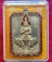 เหรียญท้าวเวสสุวรรณ หลังสิงห์คู่แปดเหลี่ยม หลวงพ่อพัฒน์ เนื้อชนวนลงยาแดง ตอกโค๊ต#51...เคาะเดียวแดง..