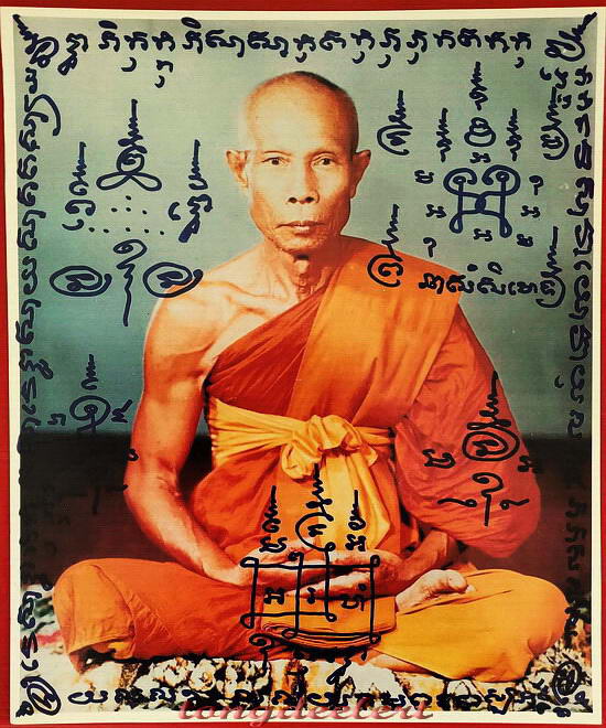 รูปถ่ายหลวงปู่หลิว วัดไร่แตงทอง รุ่นเก่า ปั๊มตรายางวัด ขนาด 10 x 12 นิ้ว สวยมากค่ะ