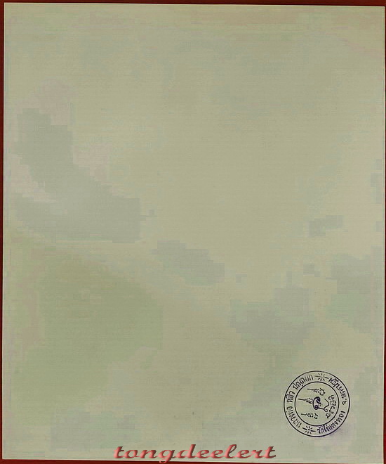 รูปถ่ายหลวงปู่หลิว วัดไร่แตงทอง รุ่นเก่า ปั๊มตรายางวัด ขนาด 10 x 12 นิ้ว สวยมากค่ะ