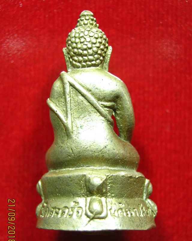 พระกริ่ง วัดตะคร้อ นตรราชสีมา