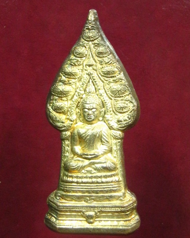พระสมเด็จญาณสังวรฯ วัดบวรนิเวศวิหาร