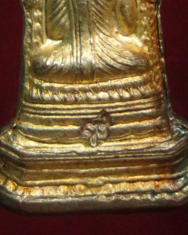 พระสมเด็จญาณสังวรฯ วัดบวรนิเวศวิหาร