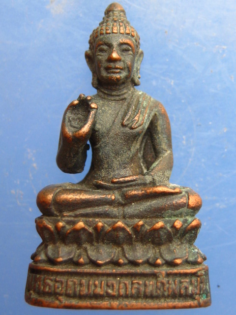 รูปหล่อ พระพุทธอุดมมงคลทศพลมุนี วัดบุคคโล กรุงเทพฯ ปี2534