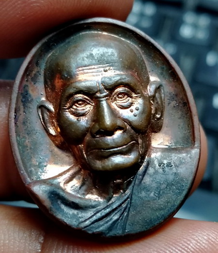 เหรียญหลวงพ่อพูลหลังหนุมาน วัดไผ่ล้อม