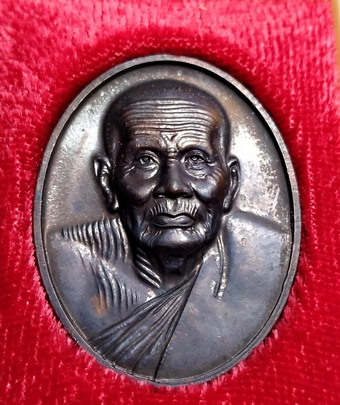 เหรียญหลวงปู่ทวดวัดห้วยมงคล53 กล่องเดิม สวย