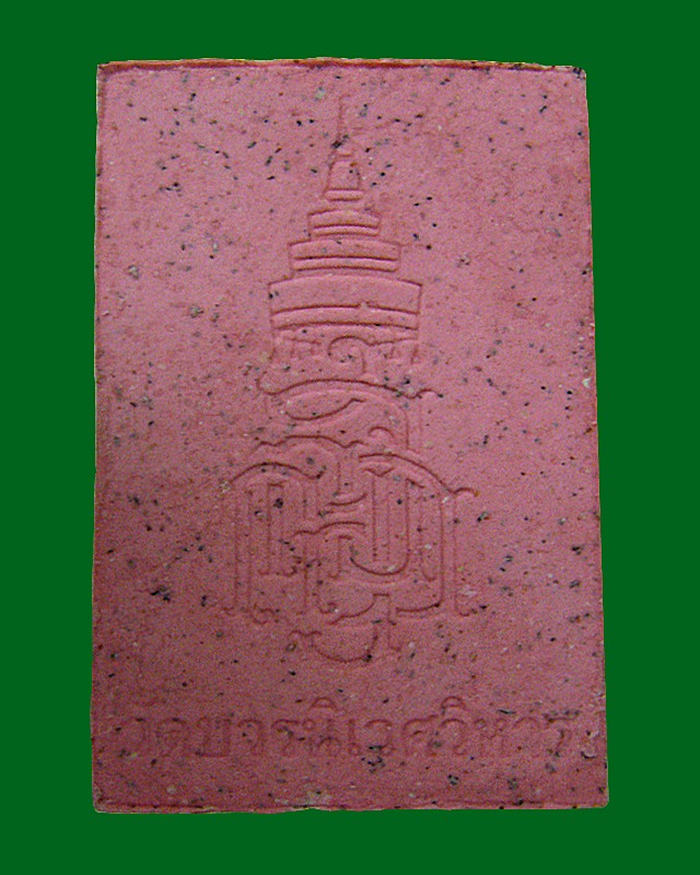 พระไพรีนินาศ วัดบวรนิเวศวิหาร