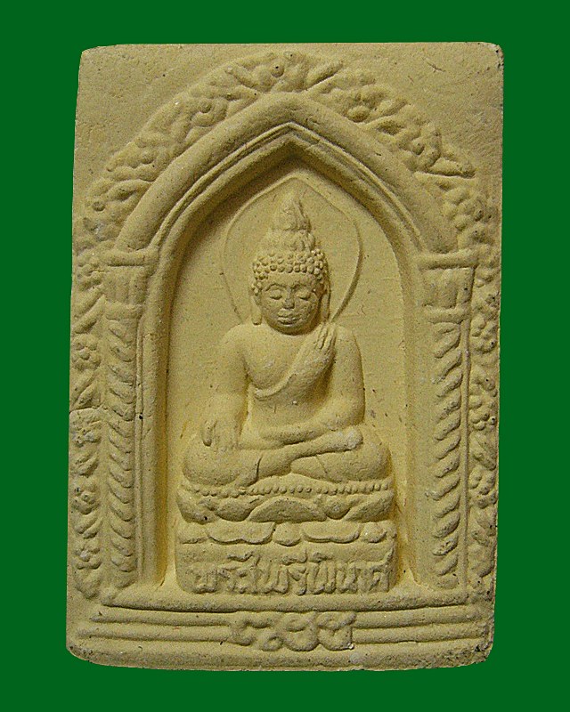 พระไพรีพินาศ วัดบวรนิเวศวิหาร พ.ศ.๒๕๕๒