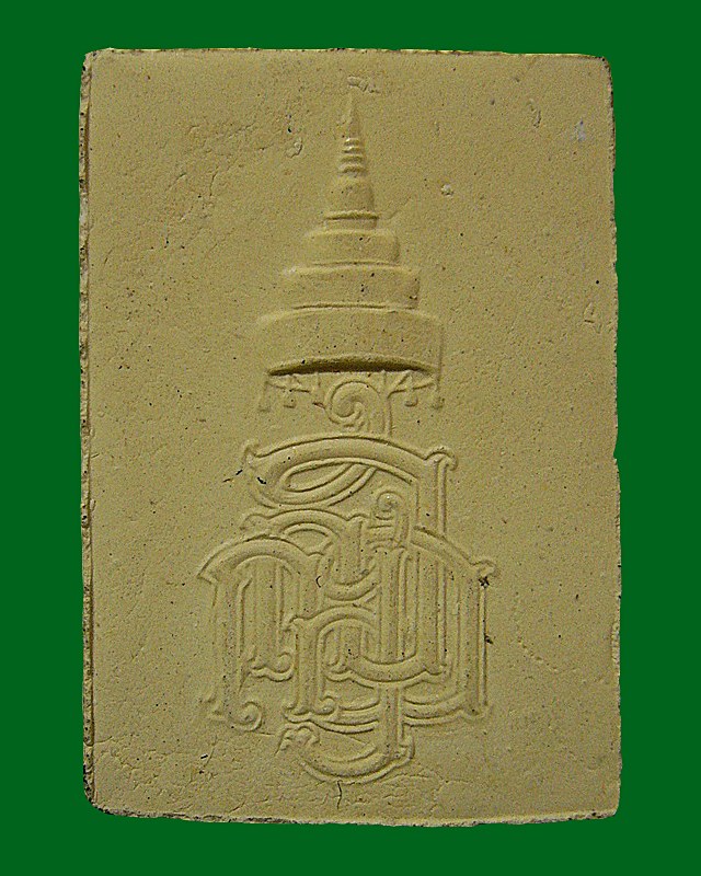 พระไพรีพินาศ วัดบวรนิเวศวิหาร พ.ศ.๒๕๕๒